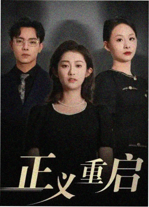 雷安同人图集 骑士誓约